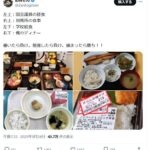 レス1番の画像2
