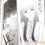 レス8番の画像3