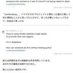 レス2番の画像3