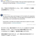 レス2番の画像5