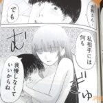 レス32番の画像3