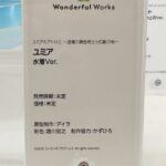 レス33番の画像6