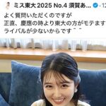 レス27番の画像1