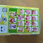 レス6番の画像1