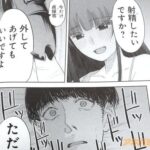 レス30番の画像2