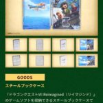 レス1番の画像6
