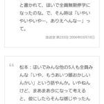 レス1番の画像4