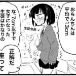 レス4番の画像1