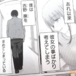 レス11番の画像4