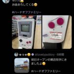 レス3番の画像1