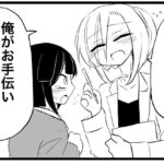 レス7番の画像3