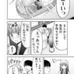 レス15番の画像4