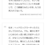 レス1番の画像3