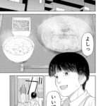 レス7番の画像4