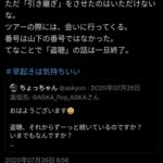 レス38番の画像2