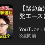 レス1番の画像2
