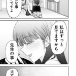 レス21番の画像3