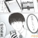 レス31番の画像2