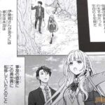 レス10番の画像2