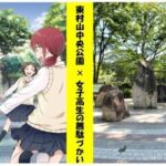 レス1番のリンク先のサムネイル画像