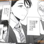 レス7番の画像2