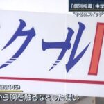 レス1番の画像2