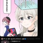 レス19番の画像1