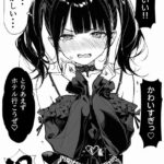 レス17番の画像1