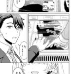 レス6番の画像7