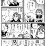 レス23番の画像1
