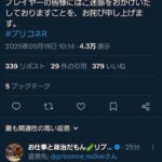 レス1番の画像4