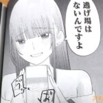 レス32番の画像6