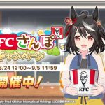 レス26番の画像1