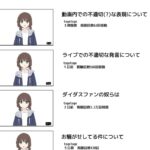 レス26番の画像1