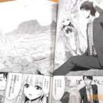 レス9番の画像3