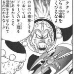 レス2番の画像2