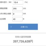 レス2番の画像1