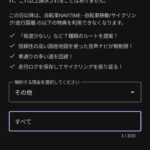 レス1番の画像9