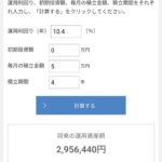 レス1番の画像3