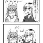 レス18番の画像1
