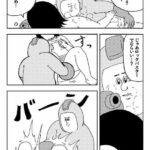 レス12番の画像1