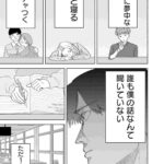 レス7番の画像8