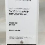 レス33番の画像3