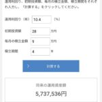 レス3番の画像2
