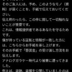 レス3番の画像1