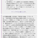 レス2番の画像2