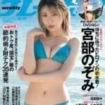 レス1番の画像6