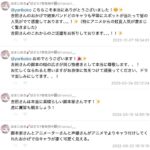 レス3番の画像1