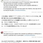 レス2番の画像4