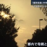 レス1番の画像5